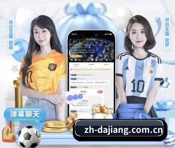 大江体育的故事